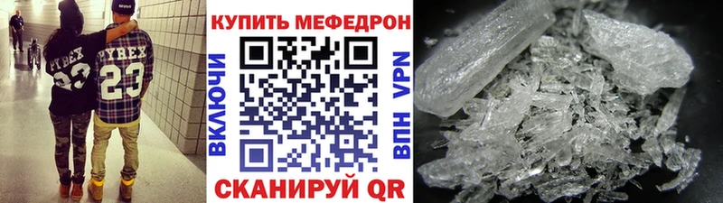 Цена Североморск Кокаин  Мефедрон  СК  ГАШ 