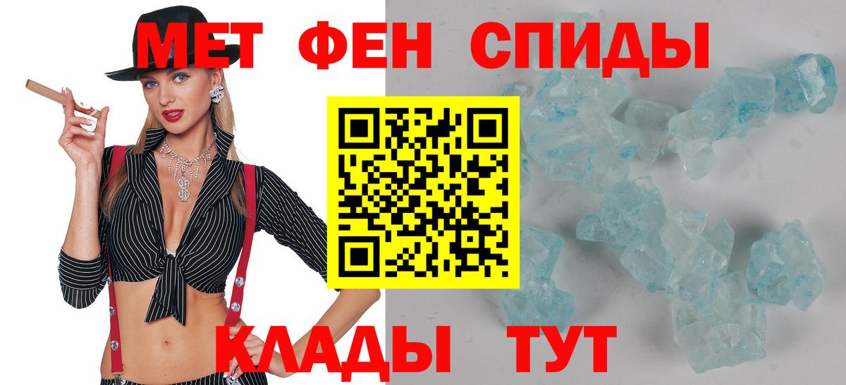 Североморск  Амфетамин  Вход с VPN  Amphetamine Розовый 
