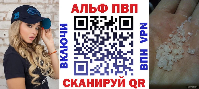 APVP мука  Североморск 
