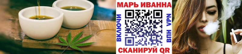 Еда ТГК конопля как найти Североморск