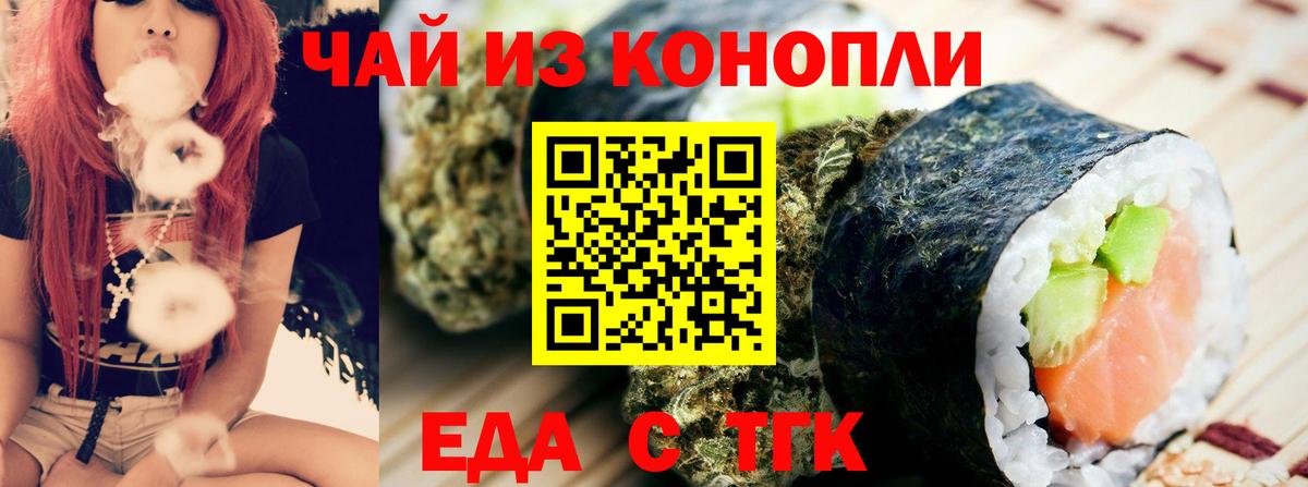 Хэш  Кокаин  Бошки Шишки  Cocaine  Вход с VPN  Североморск  МЕФ  МДМА  Конопля  Сколько стоит 