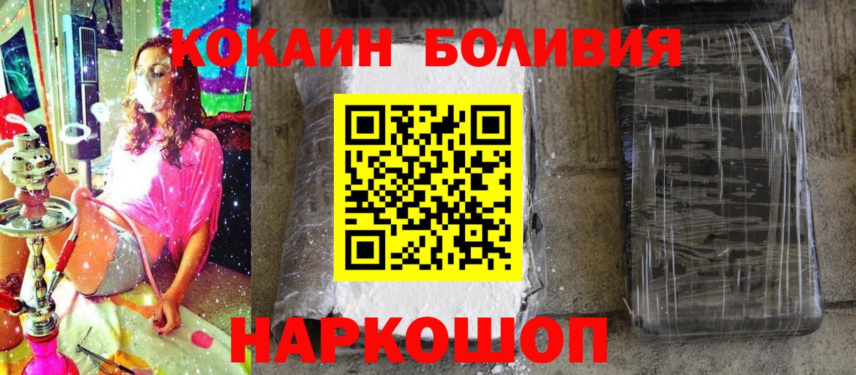 COCAIN 99% Североморск