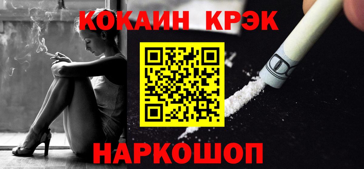Канабис Североморск