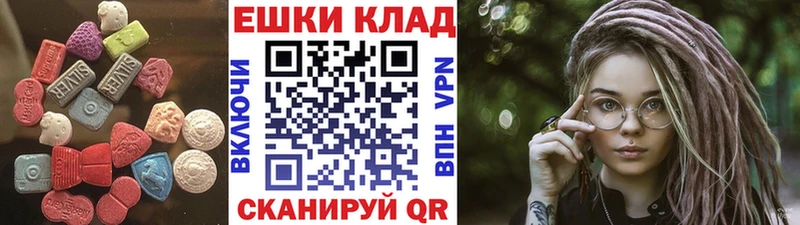 ЭКСТАЗИ таблы  сколько стоит  Североморск 