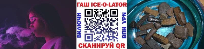 ГАШИШ hashish  Североморск 