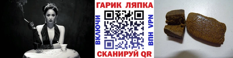 Гашиш 40% ТГК Североморск