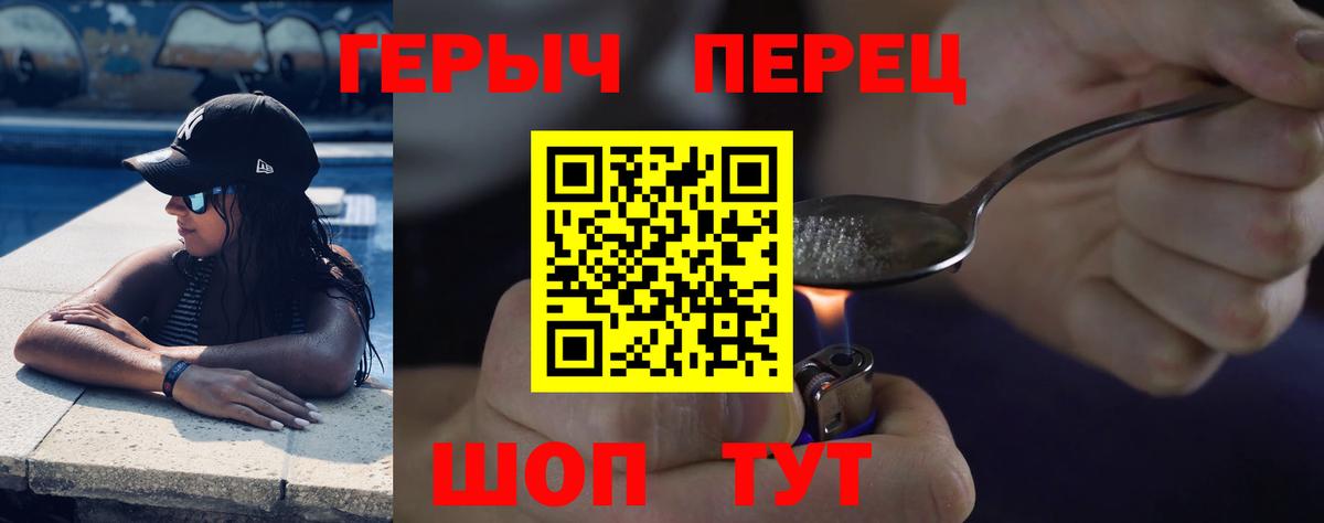 Героин афганец  Североморск 