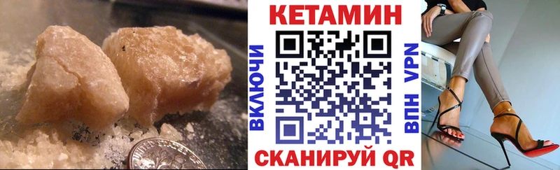 Кетамин VHQ  omg зеркало  Североморск 