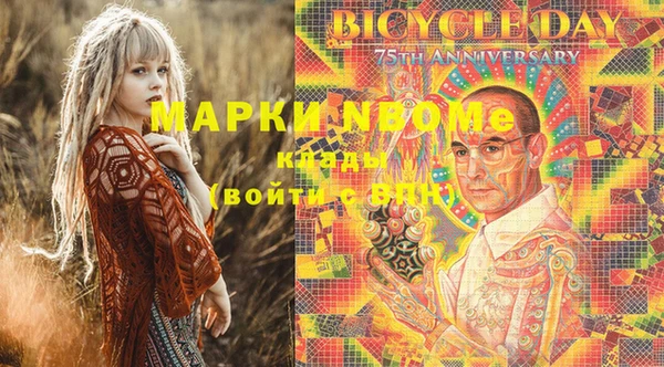 прущая мука Нягань