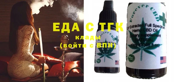 кристаллы Осташков