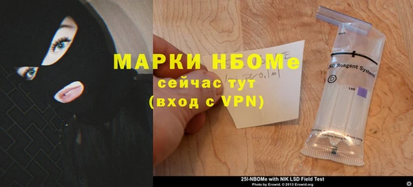 прущая мука Нягань