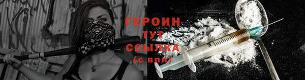 марихуана Нязепетровск