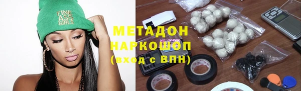 марихуана Нязепетровск