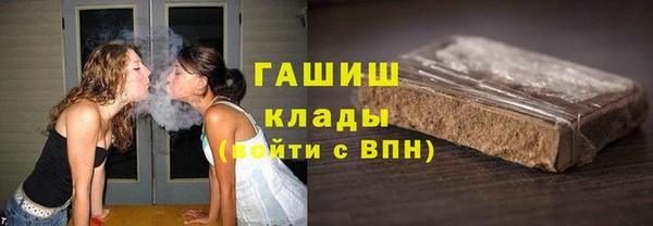 кристаллы Осташков