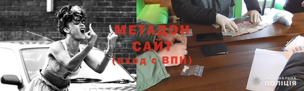 прущий лед Осинники