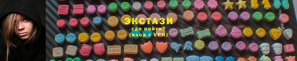 марихуана Нязепетровск
