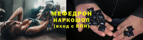 прущая мука Нягань