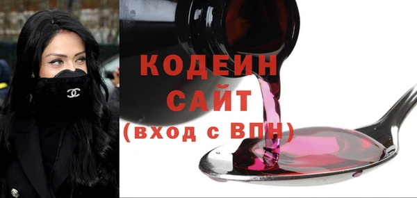 кристаллы Осташков