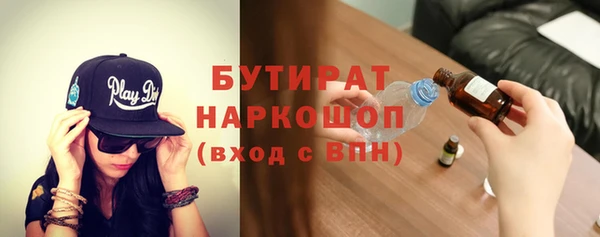 прущая мука Нягань