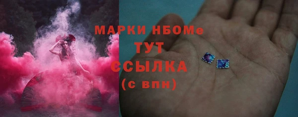 прущий лед Осинники