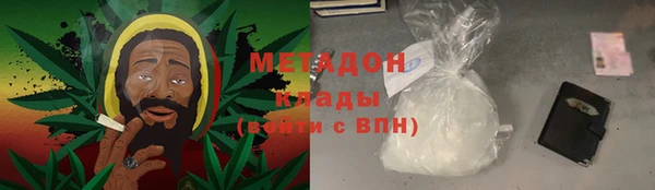 дмт Володарск