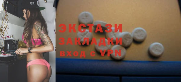 ECSTASY Остров