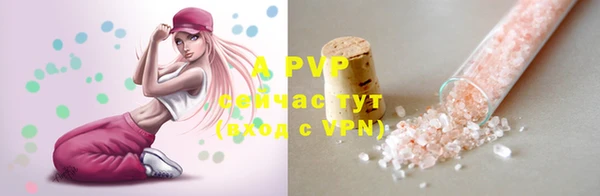 прущая мука Нягань