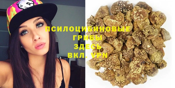 кристаллы Осташков