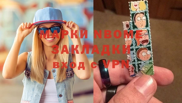 марихуана Нязепетровск