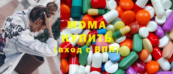 прущий лед Осинники