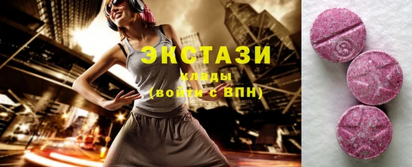 кристаллы Осташков