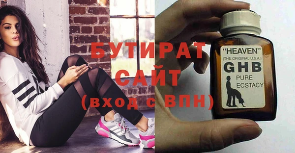 прущая мука Нягань