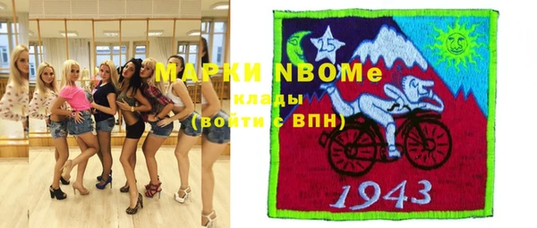 прущий лед Осинники