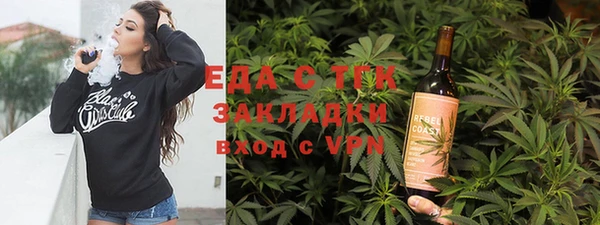 прущий лед Осинники