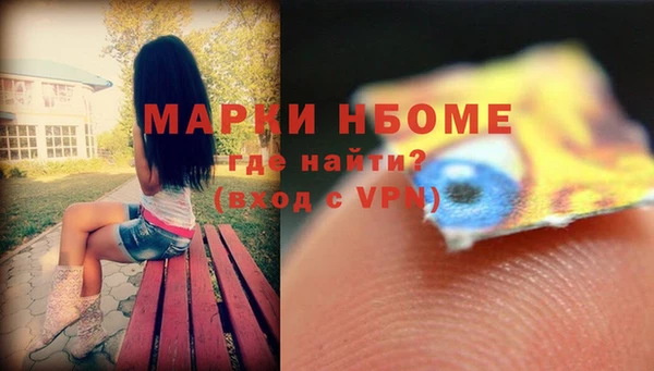 марихуана Нязепетровск