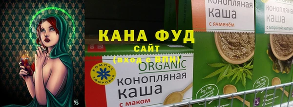 кристаллы Осташков