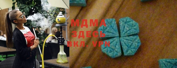 ECSTASY Остров