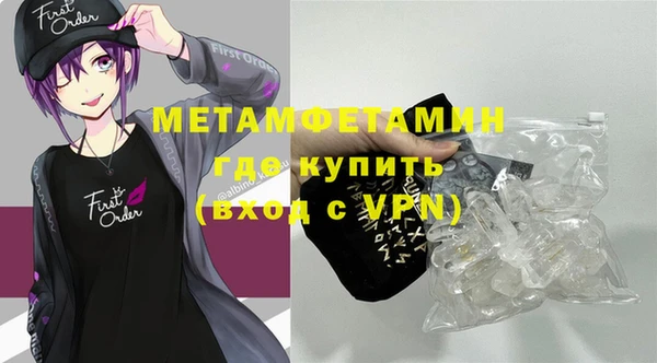 гидропоника Няндома