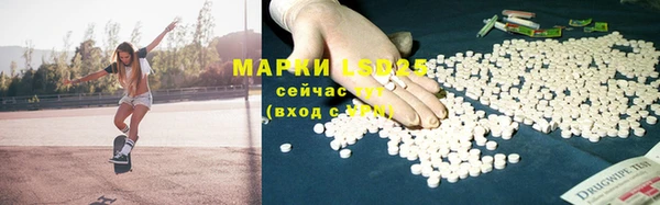 марихуана Нязепетровск