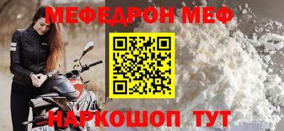 кристаллы Гагарин