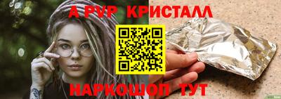 бутират Гатчина