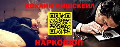 бошки Апшеронск