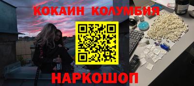 кристаллы Гагарин