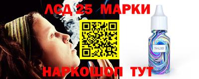 кристаллы Гагарин