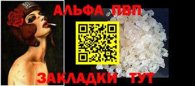 кристаллы Гагарин