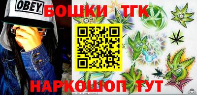 бутират Гатчина