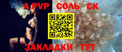 бошки Апшеронск