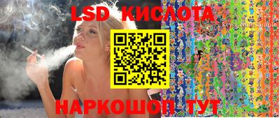 кристаллы Гагарин