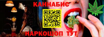бутират Гатчина