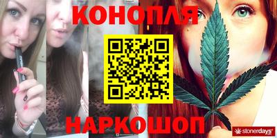 бошки Апшеронск